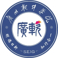 Software Engineering Institute of Guangzhou Software Engineering Institute of Guangzhou
