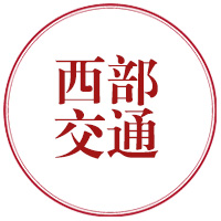 Western Jiao Tong Railway Station Western Jiao Tong Railway Station